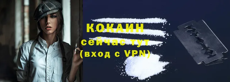 гидра ONION  Макушино  Cocaine VHQ 