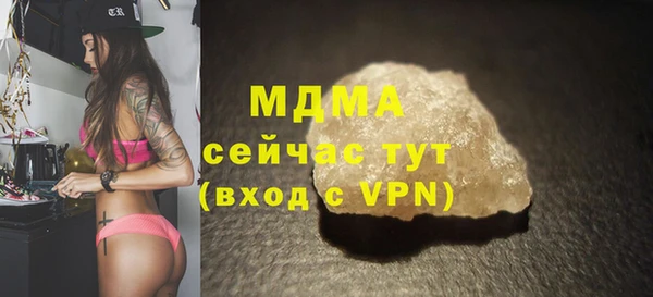 mdma Верхний Тагил