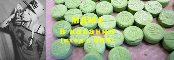 mdma Верхний Тагил