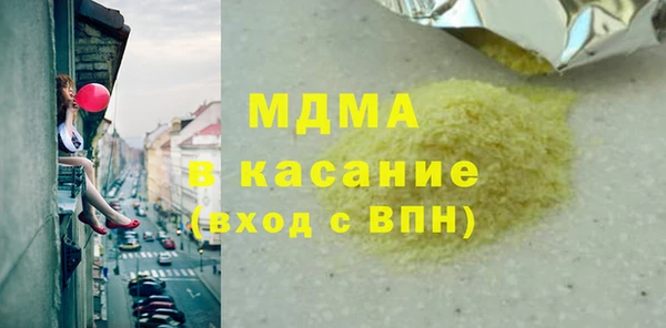 mdma Верхний Тагил