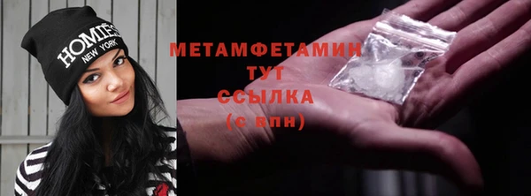 MDMA Верея