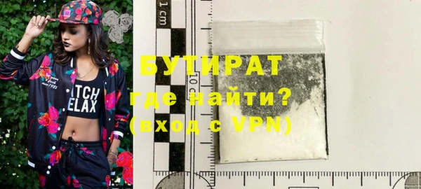 mdma Верхний Тагил