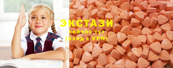 ECSTASY Верхнеуральск