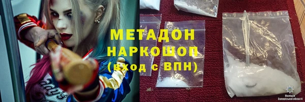 mdma Верхний Тагил