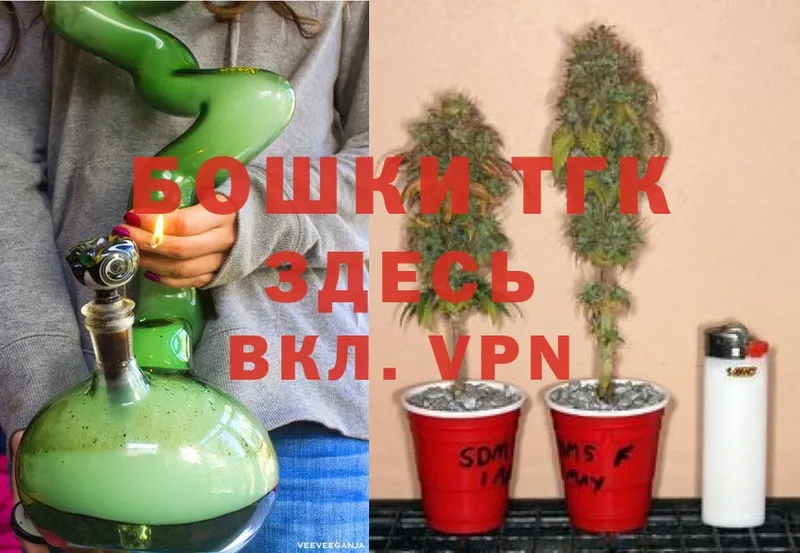 где продают наркотики  Макушино  Конопля THC 21% 